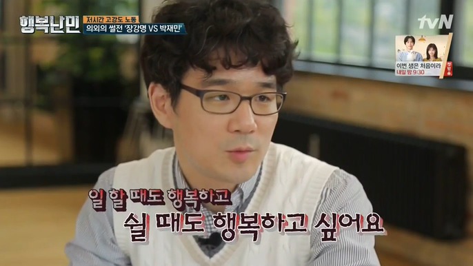 생각보다 빡쎈 북유럽 회사들 | 인스티즈