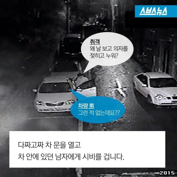 이상한 술버릇 때문에...jpg | 인스티즈