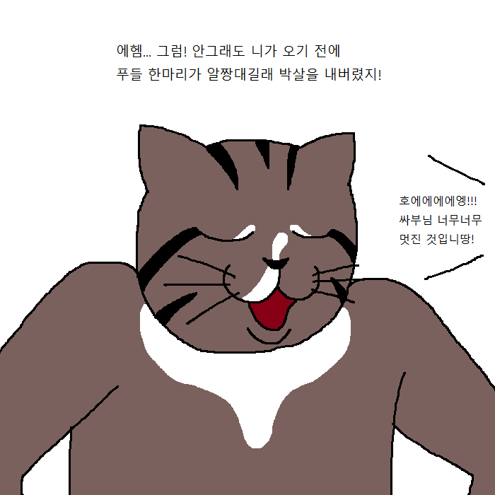 [만화] 사부고양이가 새끼고양이한테 무술 가르치는 만화 | 인스티즈