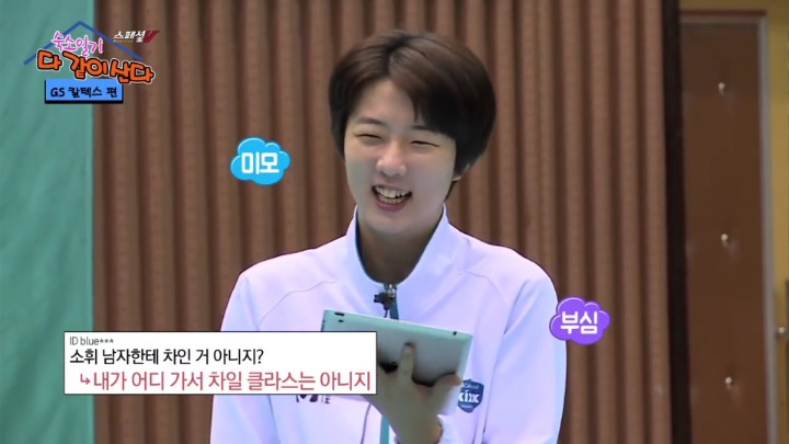 외모에 대한 반응 읽기.jpg | 인스티즈