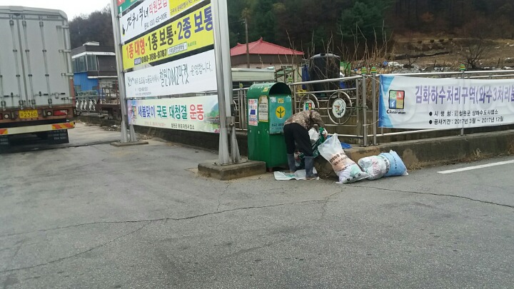 대성목공소 이미지