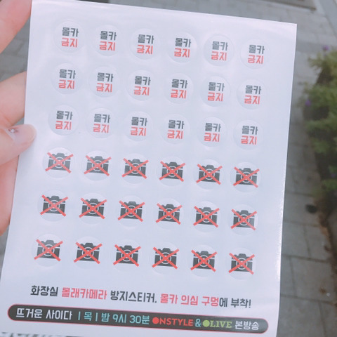 신촌역에서 나눠주고 있는 | 인스티즈
