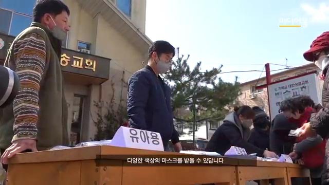 예배 대신 마스크 만들어 무료로 나눠주는 교회 | 인스티즈