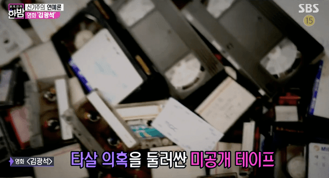 故김광석 죽음에 대한 의문 | 인스티즈