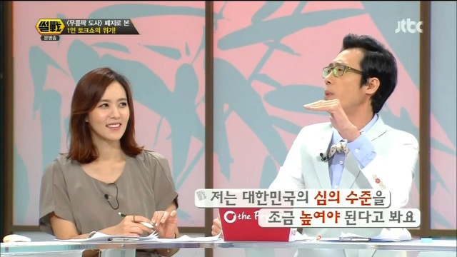 안철수가 국당에 영입해볼만한 연예인.jpg | 인스티즈