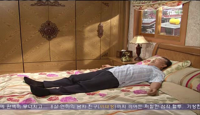 은근 많은 사람들이 모르는 거침킥 결말 중 하나 | 인스티즈