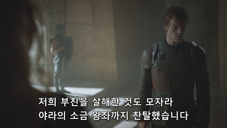 [왕좌의게임] 폭풍의 딸 81화 | 인스티즈