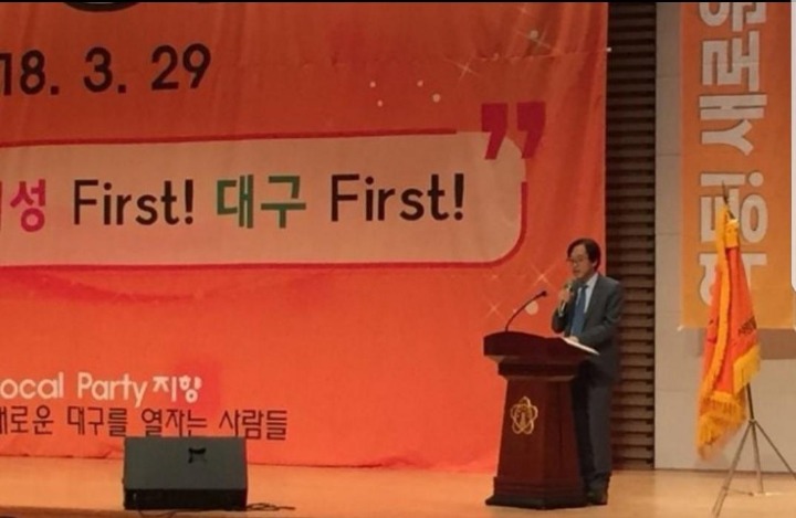 경북대학교글로벌플라자 이미지
