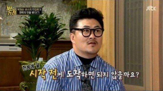 이승갈뻔한 데프콘 | 인스티즈