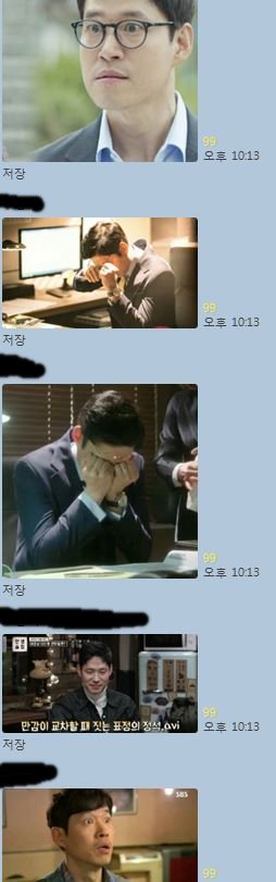 고독한 유준상방 단합력.jpg | 인스티즈