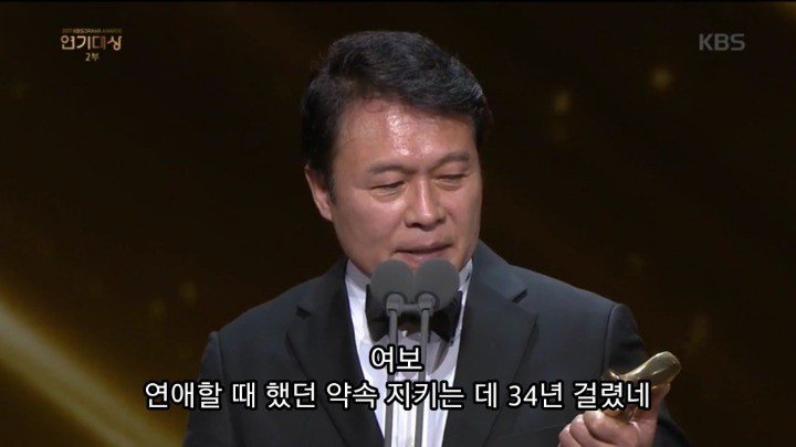 배우 천호진 대상 수상소감 | 인스티즈