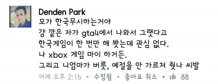 외국인에게 센척 하다가 | 인스티즈