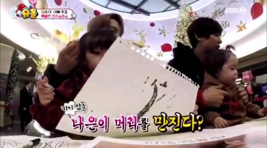 알고보니 프로 육아러였던 엑소 카이 | 인스티즈