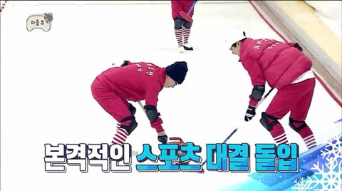 여자 컬링 대표팀 무한도전 출연시 벌어질 일들 | 인스티즈