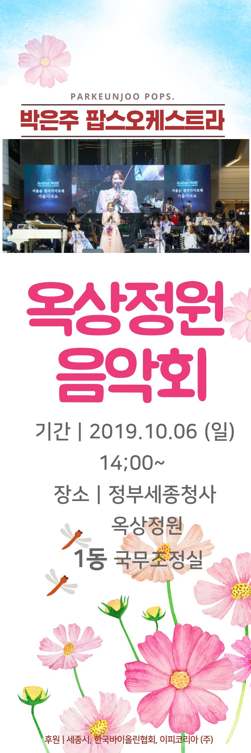 이대경색소폰 이미지