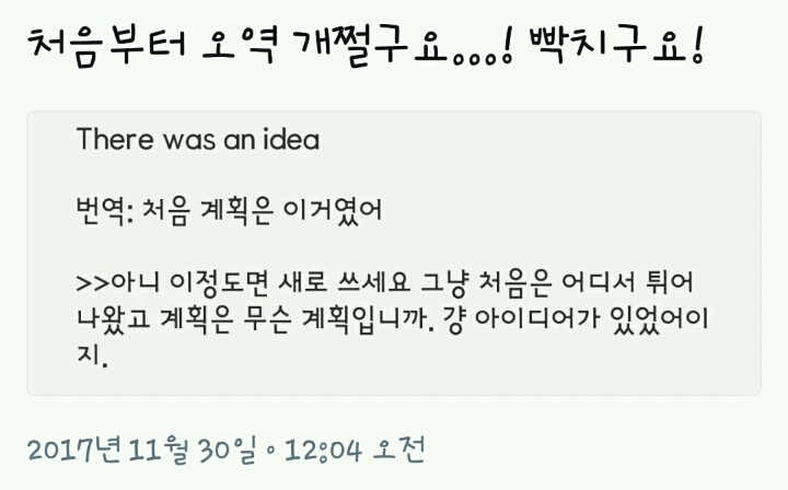 [마블] 벌써부터 오역 나오는 어벤져스:인피니티워 | 인스티즈