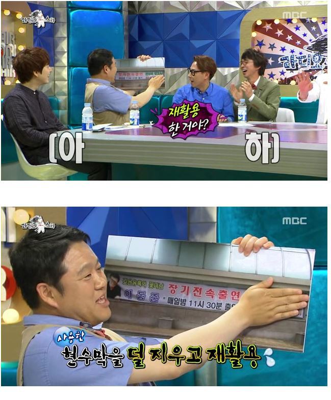 라스 레전드.jpg | 인스티즈