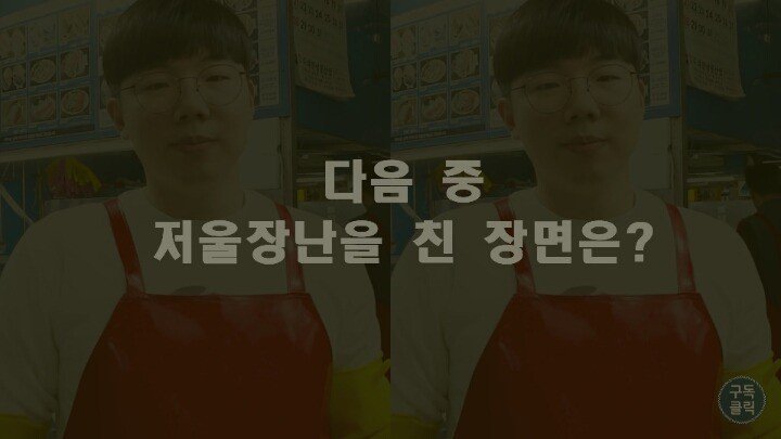 수산시장에서 바가지 안당하는법.JPG | 인스티즈