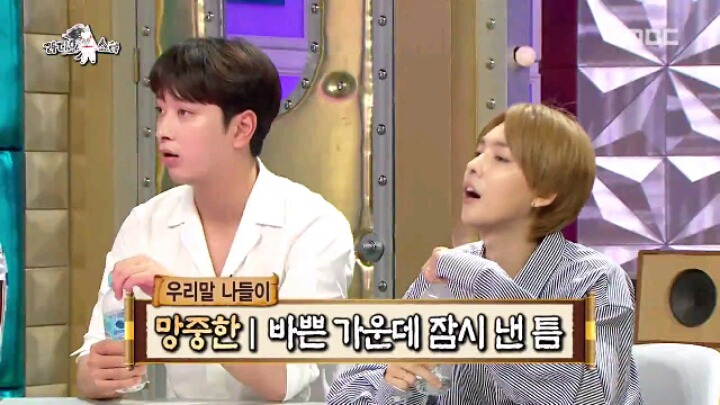 [라디오스타] 뜻밖의 외국인 특집 | 인스티즈