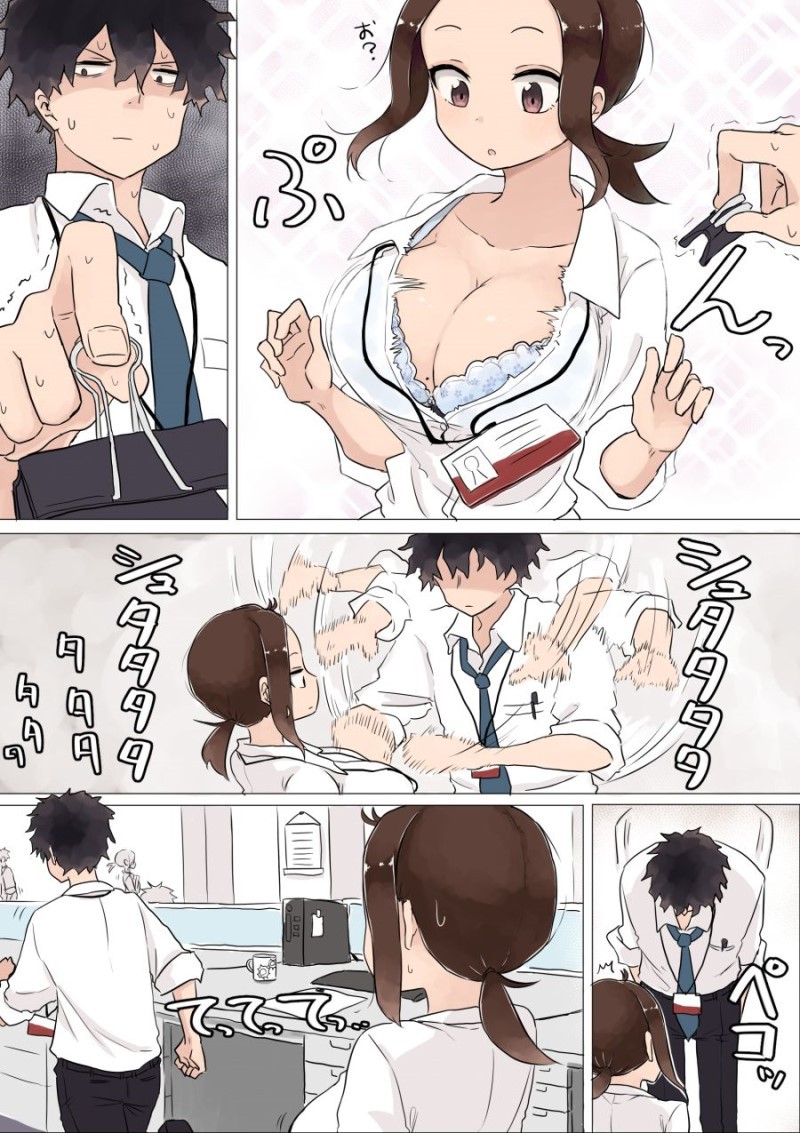 회사에서 후배랑 꽁냥거리는 만화.manhwa | 인스티즈