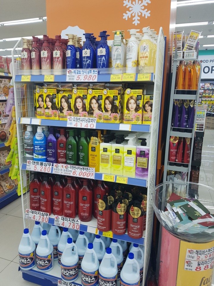 평촌홈마트 이미지