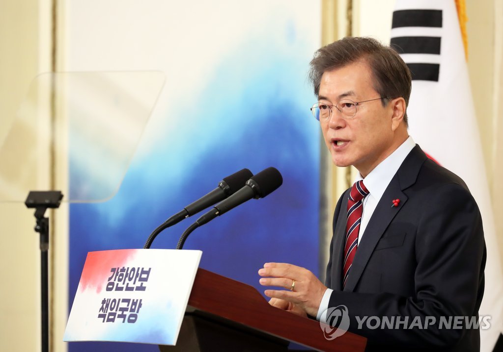 전군 주요지휘관 격려 오찬에서 문재인 대통령 | 인스티즈