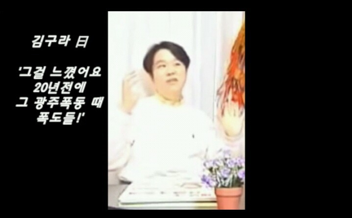 김구라 레전드 아니 전설의망언 | 인스티즈