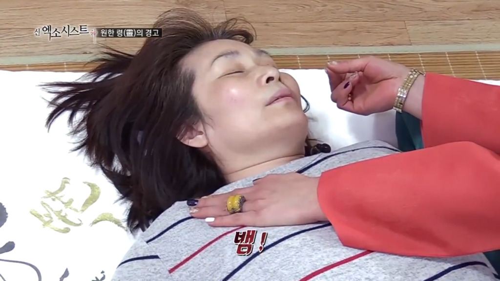 [신엑소시스트] 원한 령의 경고! 4 | 인스티즈