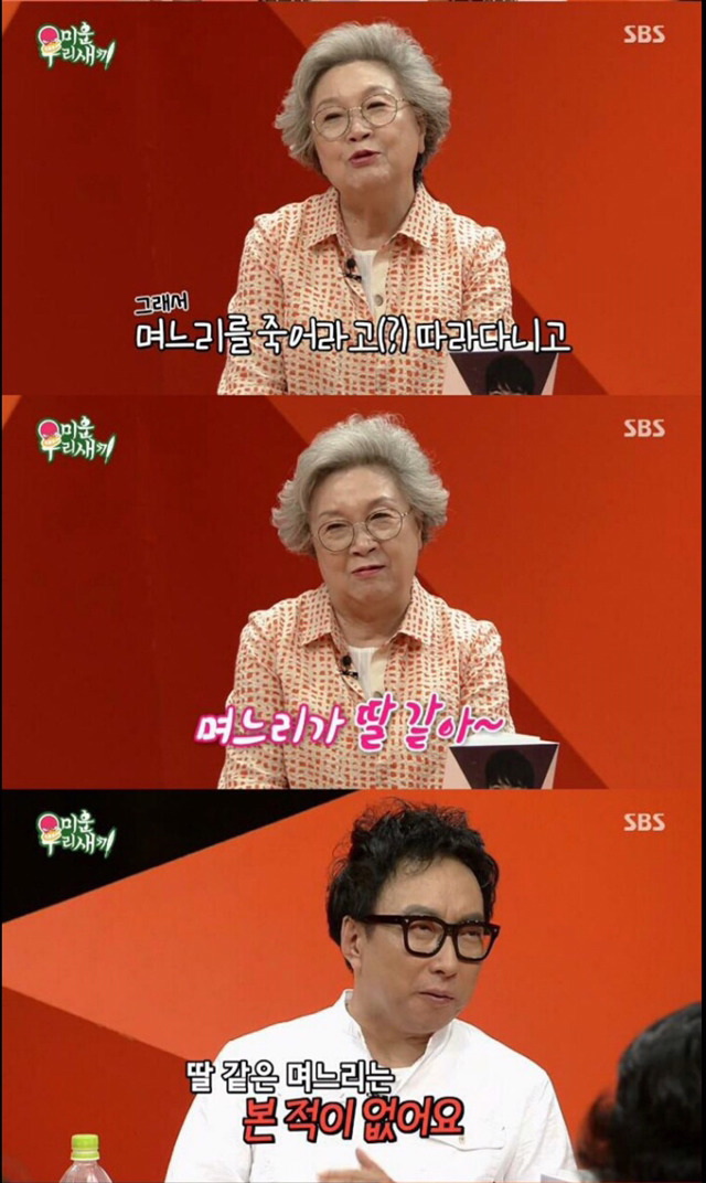 박명수만 결혼한 이유 | 인스티즈