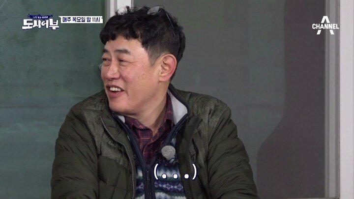 치킨 하나로 웃기는 마닷과 이경규 | 인스티즈