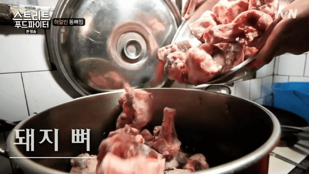 [39.5MB] 백종원이 먹은 하얼빈 통뼈찜 & 삼겹살 간장조림 | 인스티즈