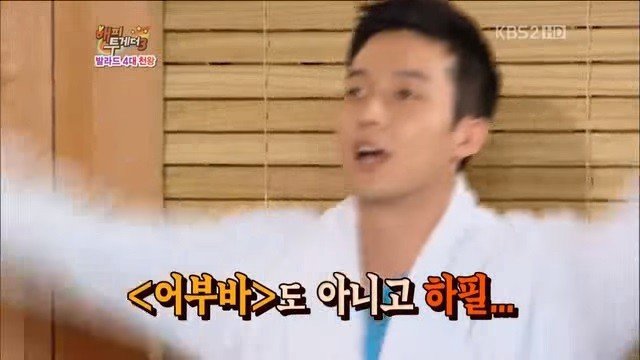 통신사 대통합 시킨 장윤정 | 인스티즈