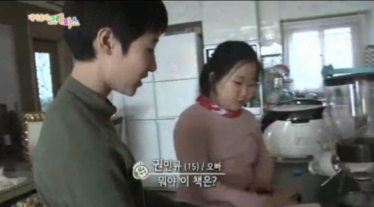 대한민국 남매들의 대화.jpg | 인스티즈