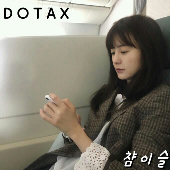 남의 떡이 커보인다.gif | 인스티즈