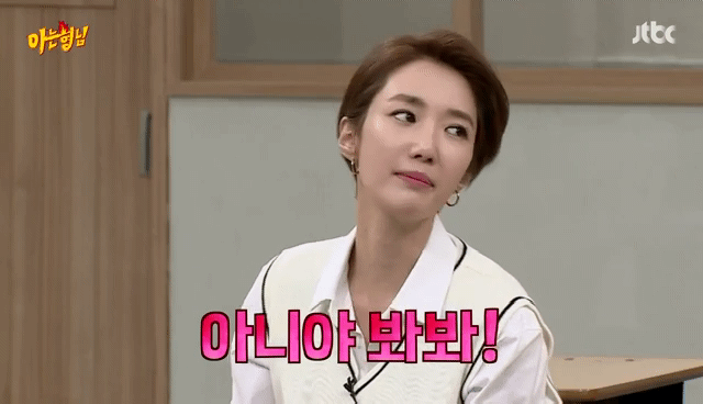 강호동 같이 덩치있는 남자가 이상형이라는 고준희 | 인스티즈