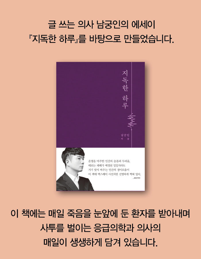 아동학대의 끔찍한 현실 | 인스티즈