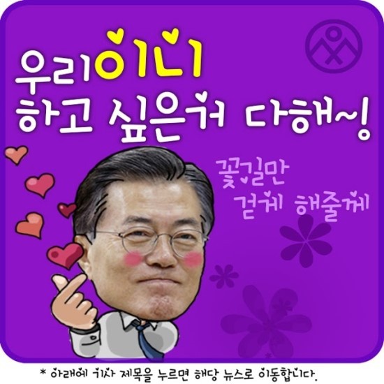 이니 하고 싶은거 다해~ 10.28~29일(토~일) | 인스티즈