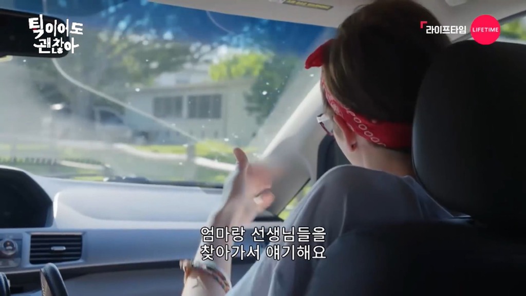 실제로 뚜렛증후군을 앓고있는 소녀.jpg | 인스티즈