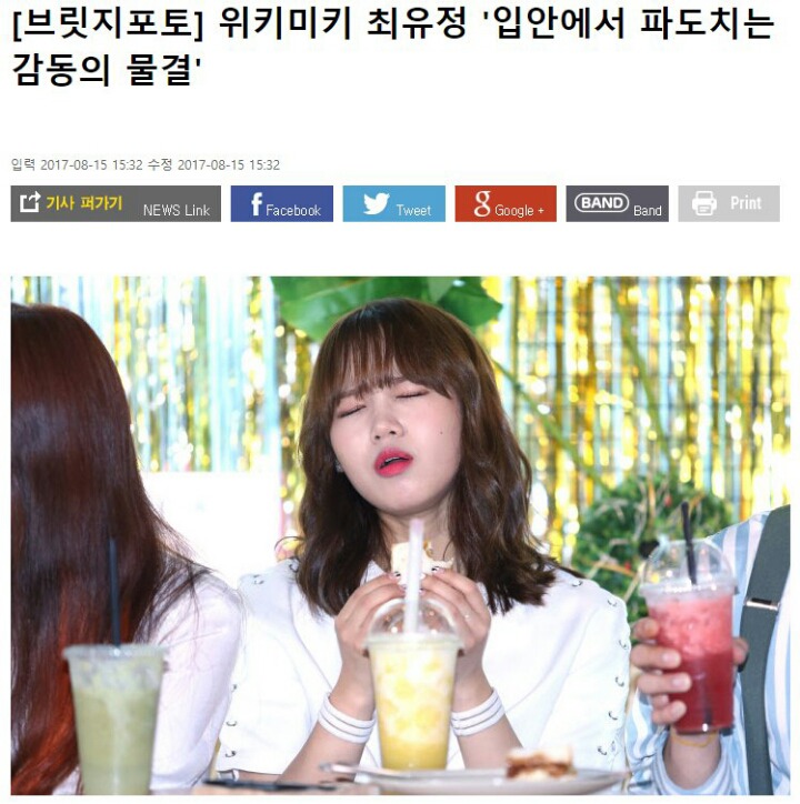 팬 아닌데 저장한 짤.jpgif | 인스티즈