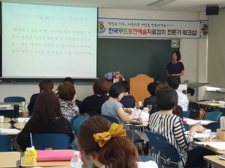 감동푸드 이미지