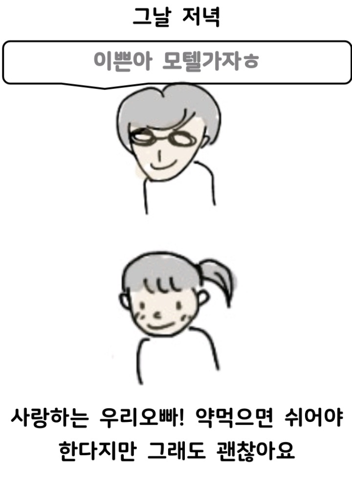 나는 개념녀입니다. (하이퍼리얼리즘 + 스트레스 주의) | 인스티즈