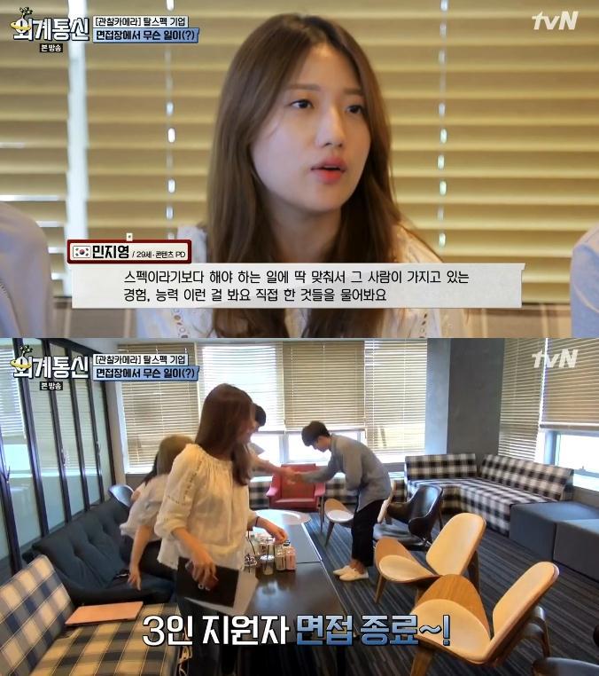 스펙 안 보고 능력 위주로 채용한다는 국내 회사.jpg | 인스티즈