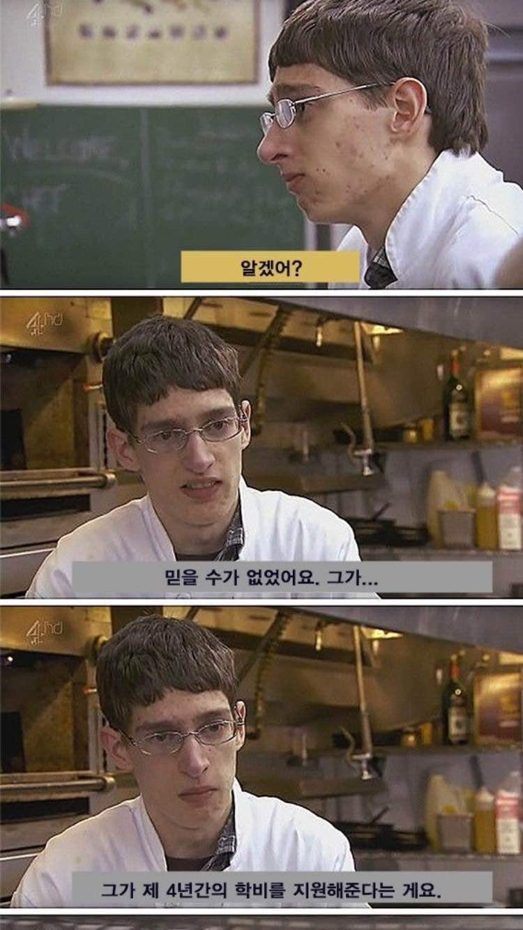 고든 램지의 인성 ㄷㄷ | 인스티즈