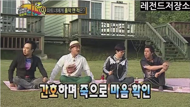 유재석과 노홍철의 티키타카에 털리는 정주나.jpg | 인스티즈