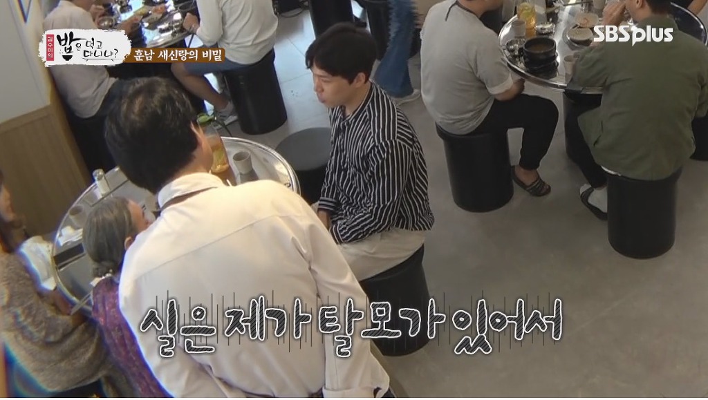 장모님은 모르는 사위의 비밀 | 인스티즈