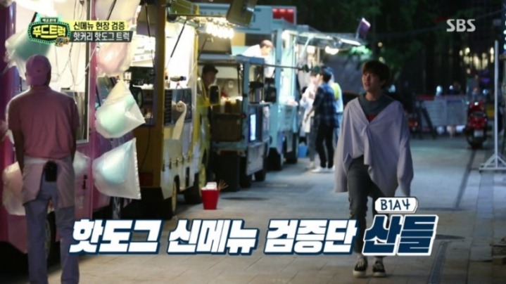 먹방트럭 이미지