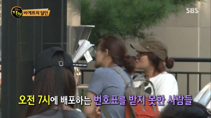 새벽 5시부터 줄서는 바게트.jpg | 인스티즈