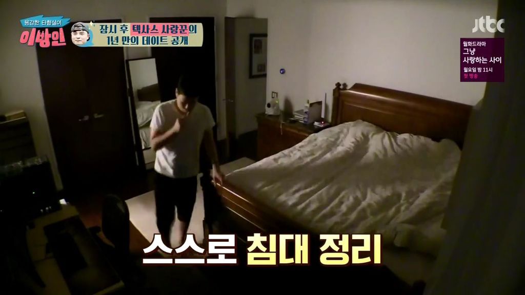 [이방인] 행복해보이는 서민정 가족 아침일상.jpg | 인스티즈