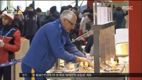 일본 선수들은 이용 안하는 평창 선수촌 구내식당 | 인스티즈