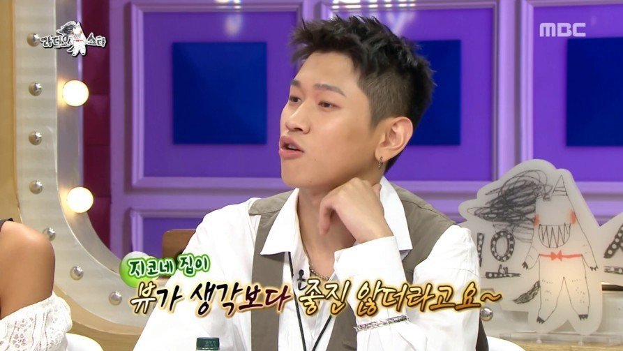 크러쉬가 지코와 같은 아파트로 이사 간 이유.jpg | 인스티즈